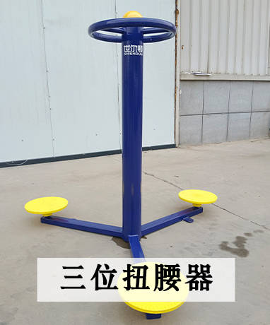 trainer-img