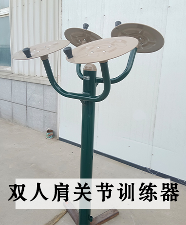 trainer-img